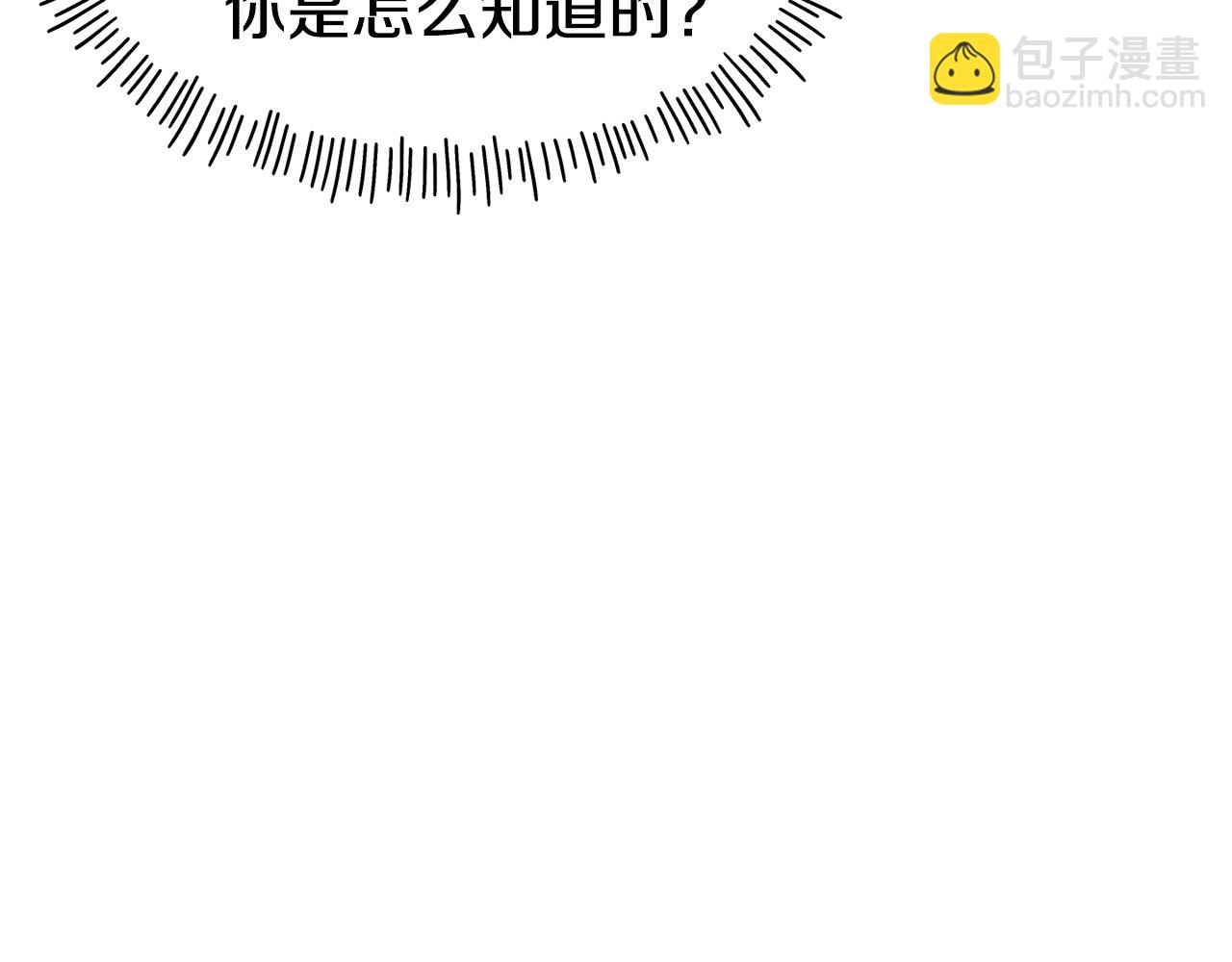 第61话 不愿回想157