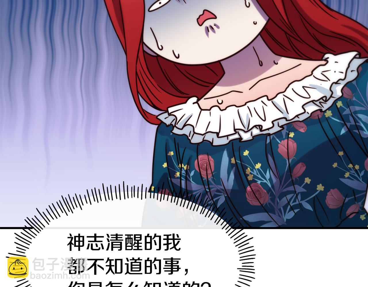第61话 不愿回想160