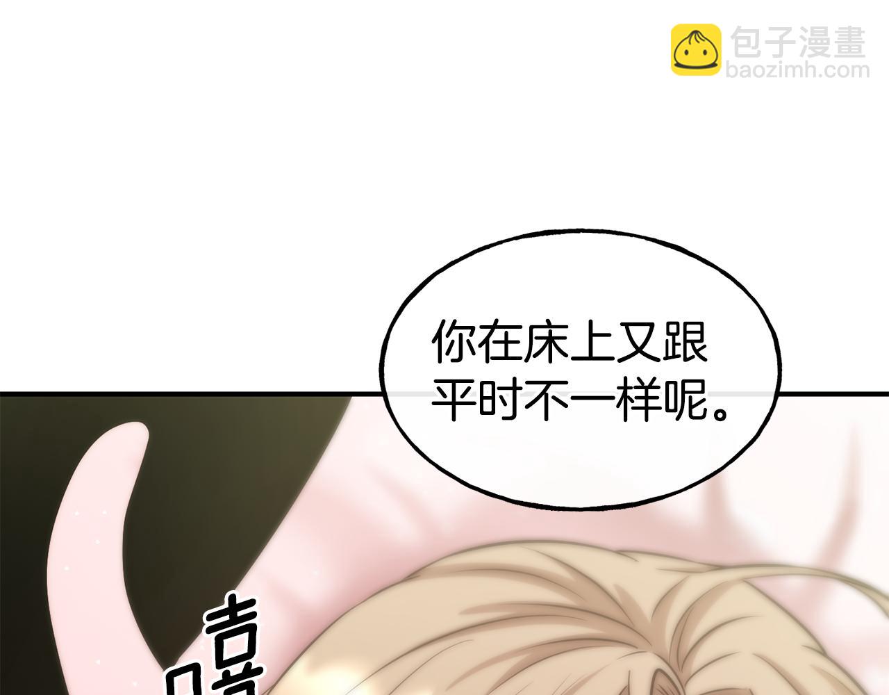 第61话 不愿回想162