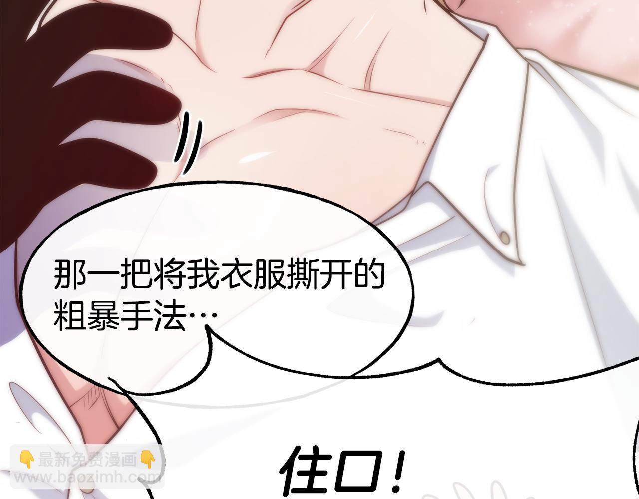 第61话 不愿回想164