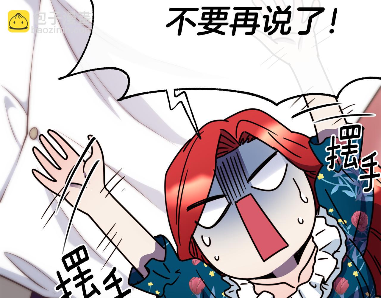 第61话 不愿回想165