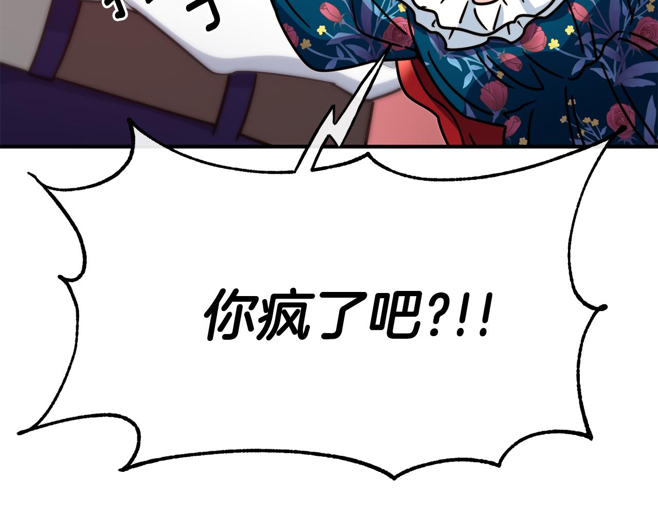 第61话 不愿回想166
