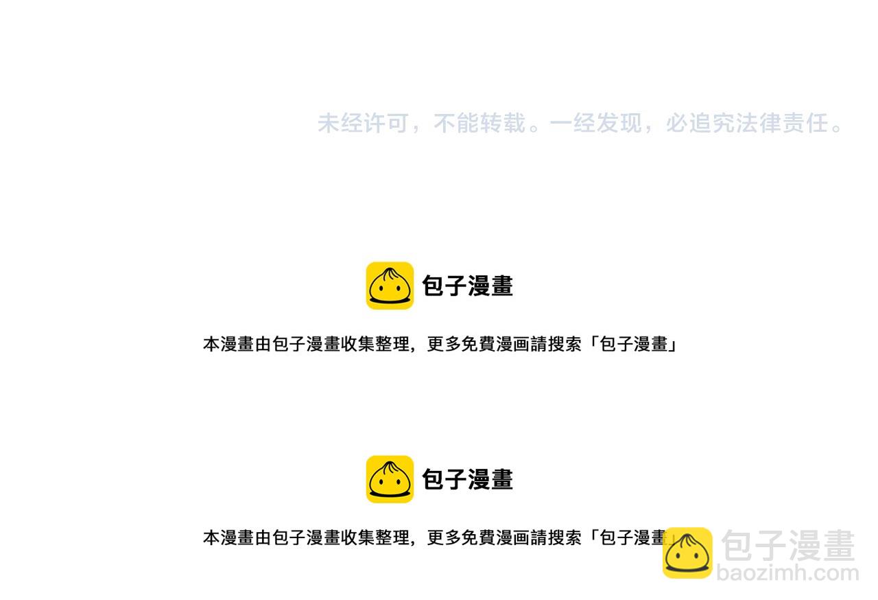 第61话 不愿回想167