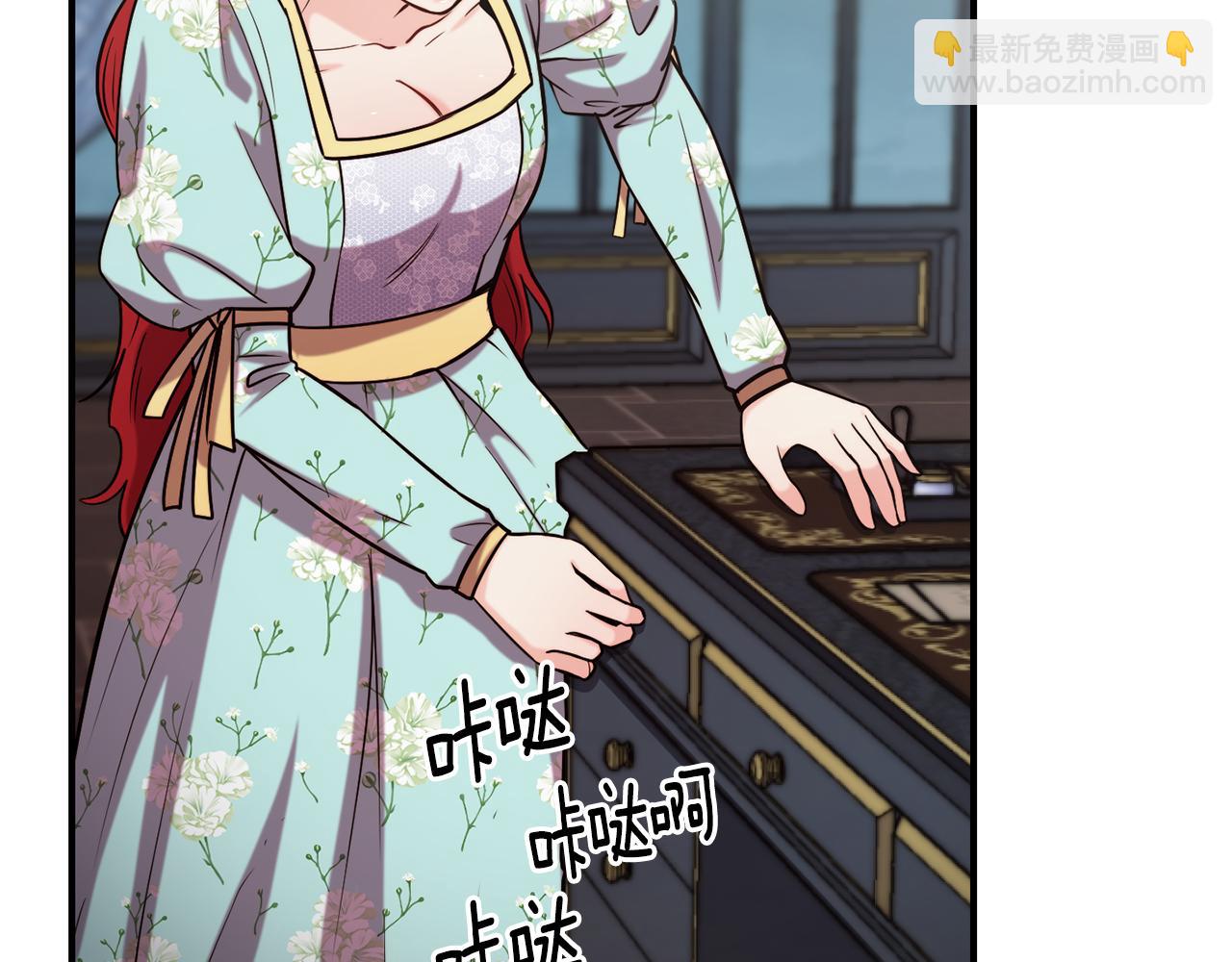 第61话 不愿回想24