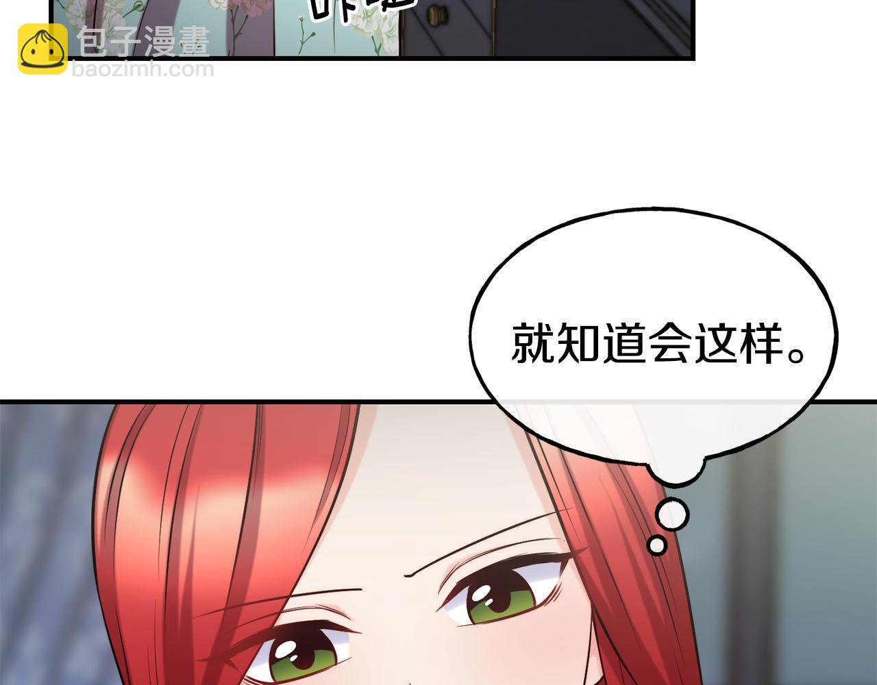 第61话 不愿回想25