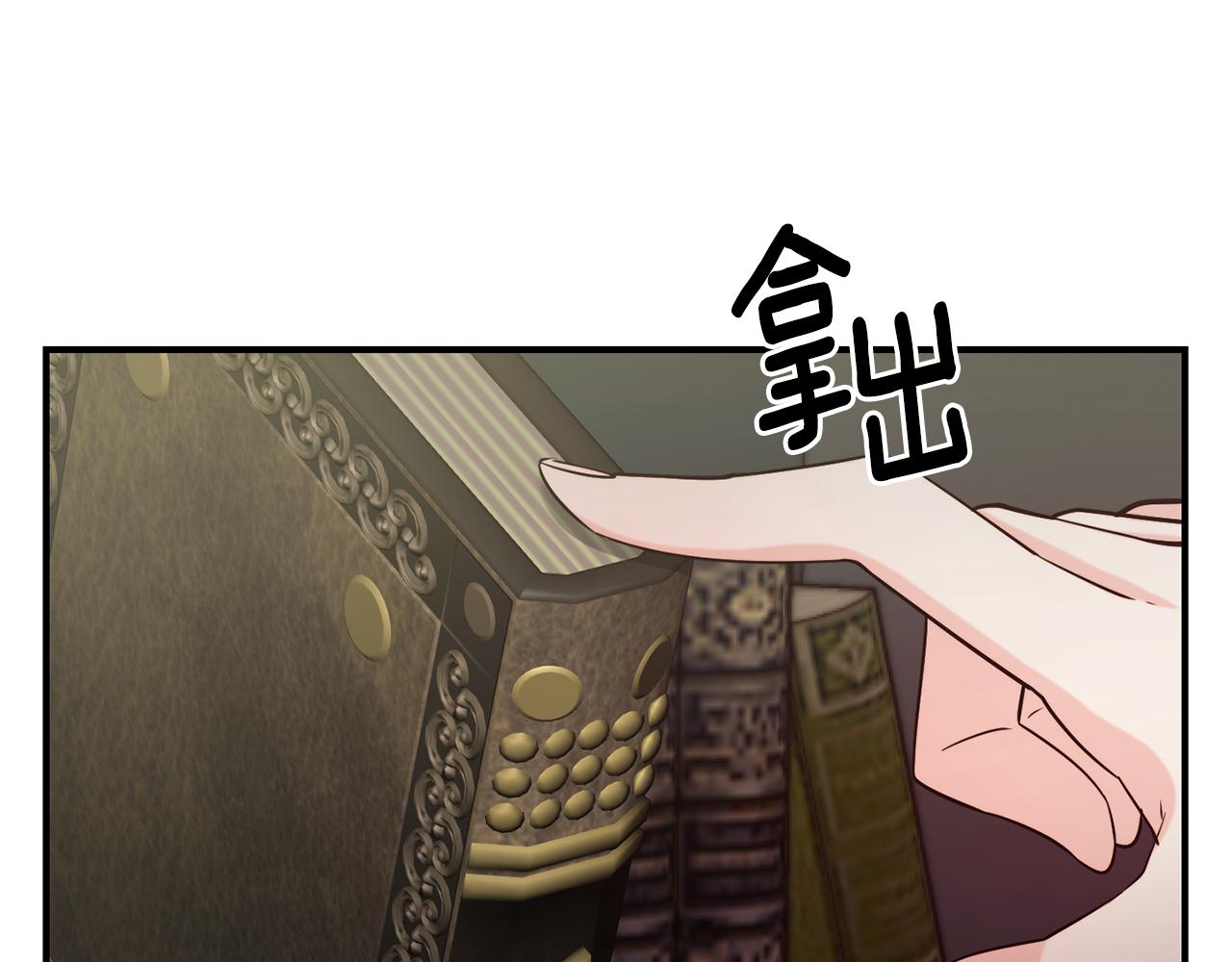 第61话 不愿回想31