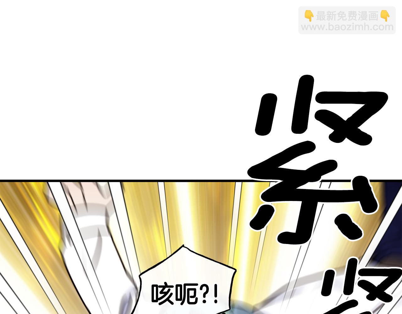 第61话 不愿回想4
