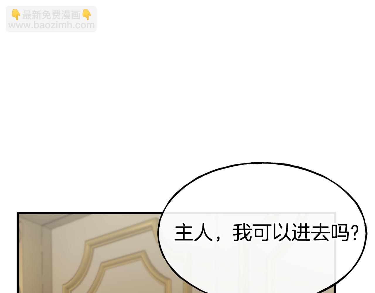 第61话 不愿回想40