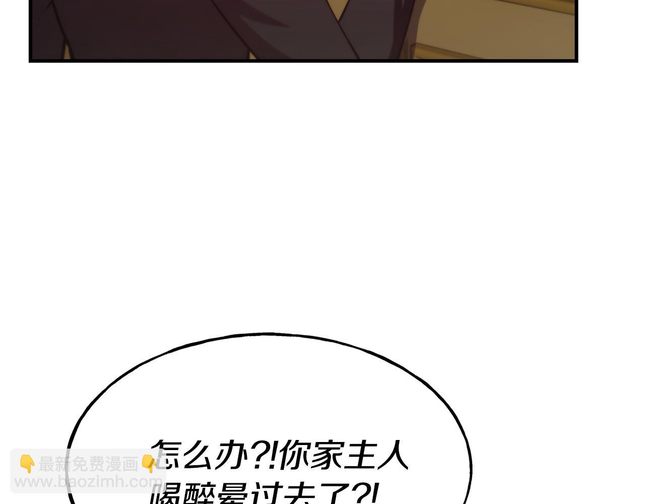 第61话 不愿回想42