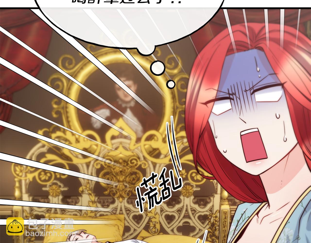 第61话 不愿回想43