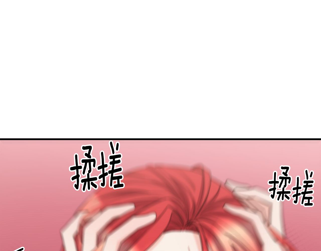 第61话 不愿回想48
