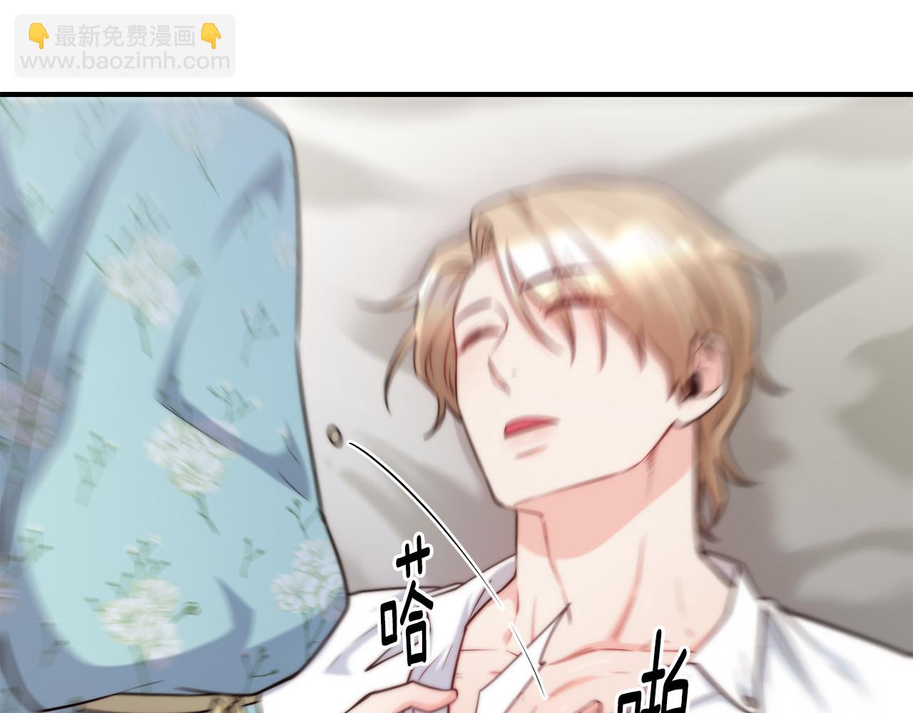 第61话 不愿回想50