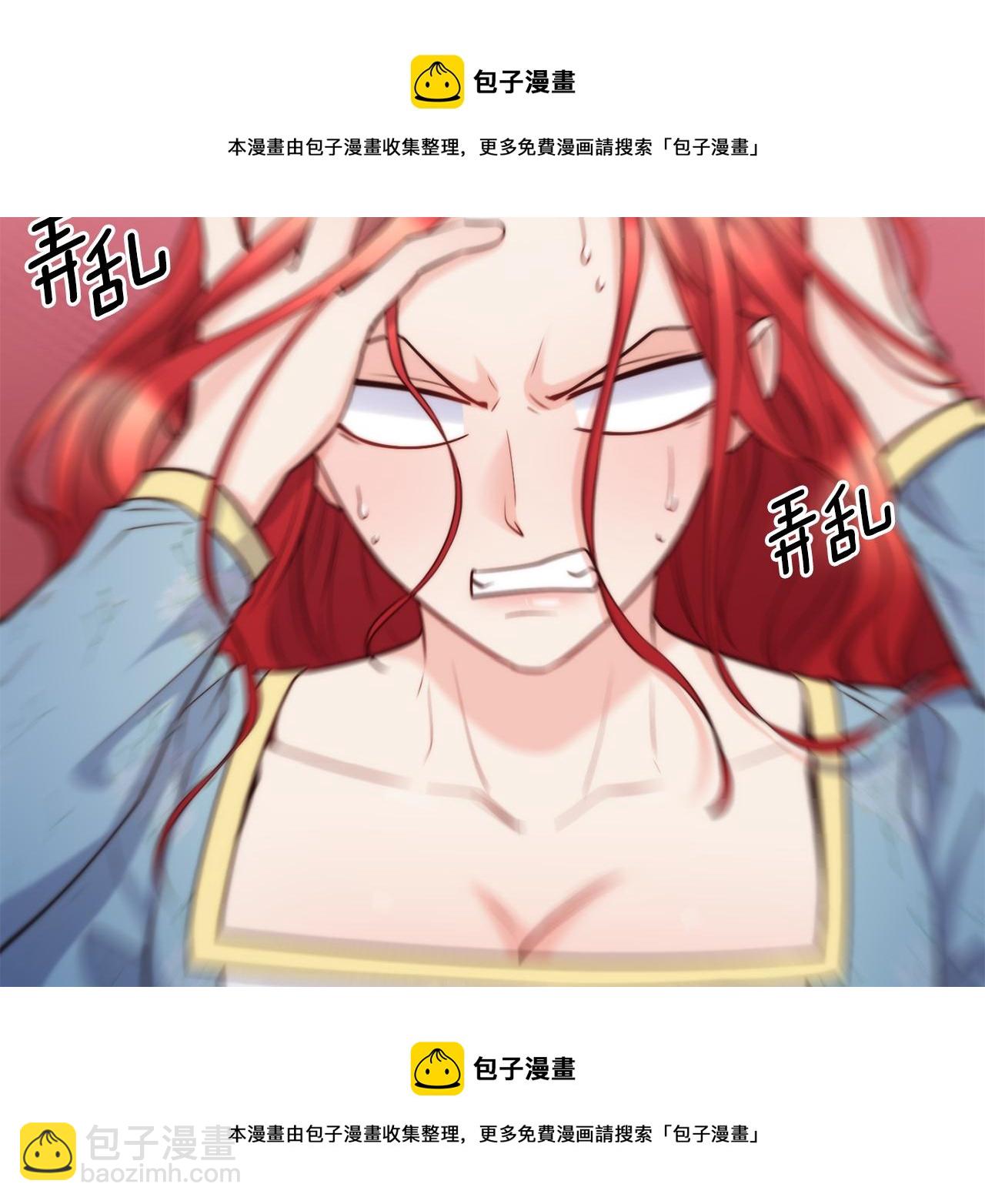 第61话 不愿回想53