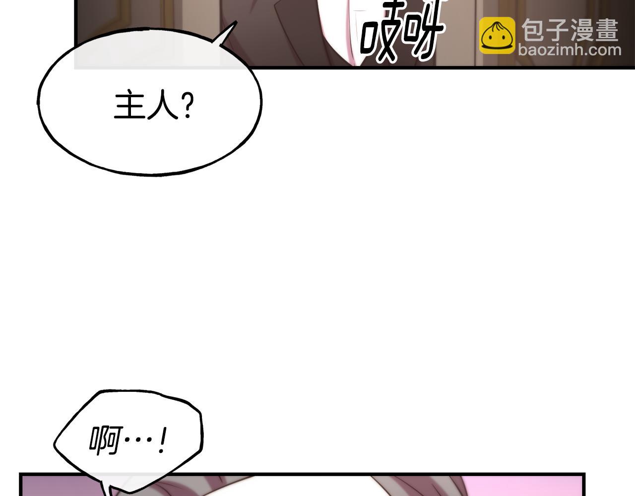 第61话 不愿回想56