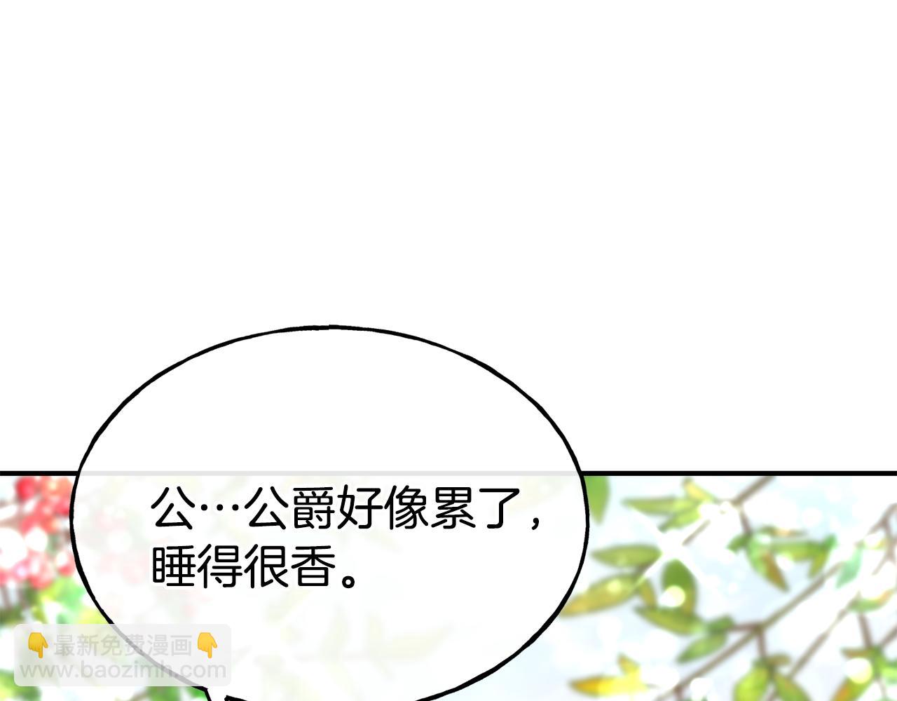 第61话 不愿回想58