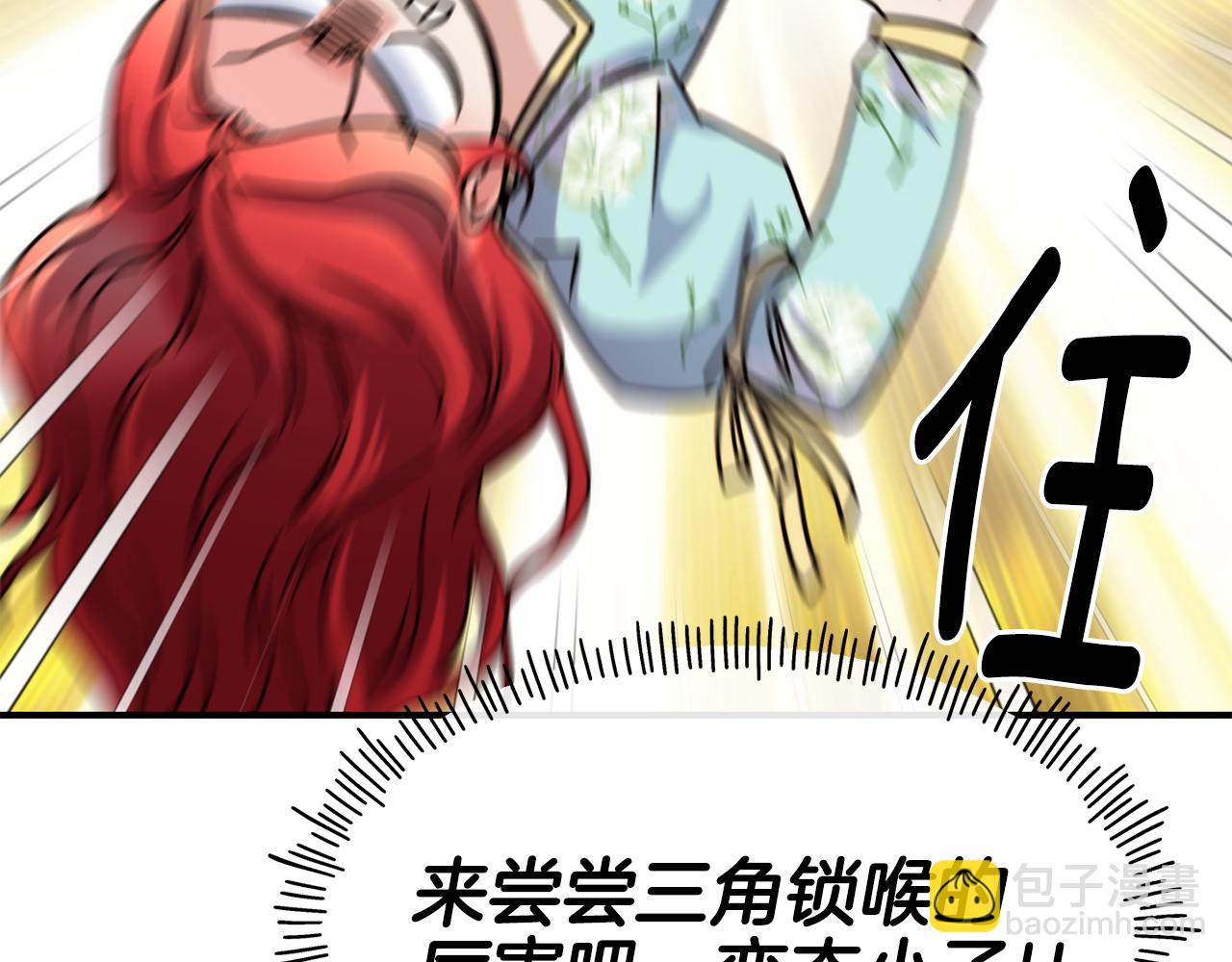 第61话 不愿回想6