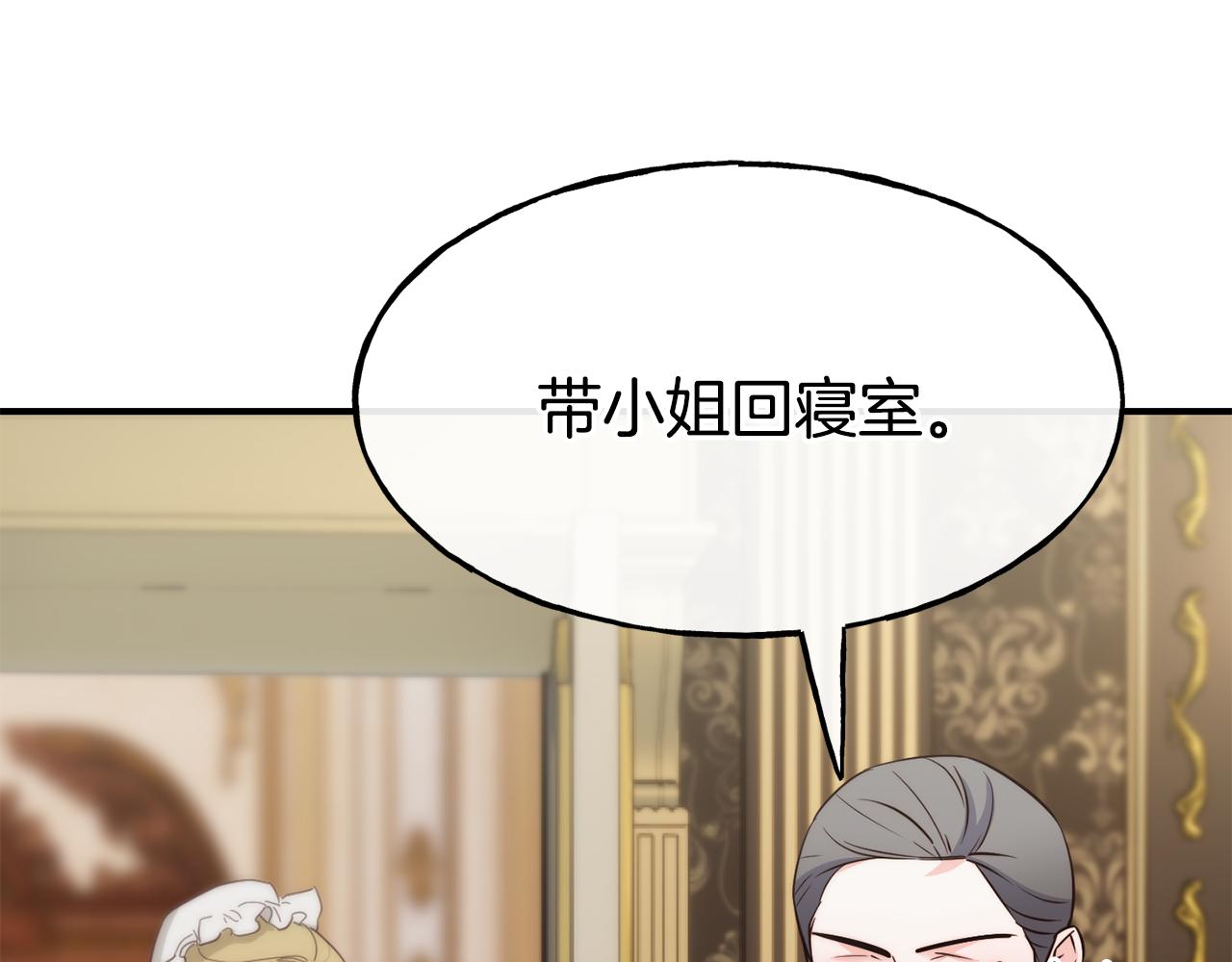 第61话 不愿回想66