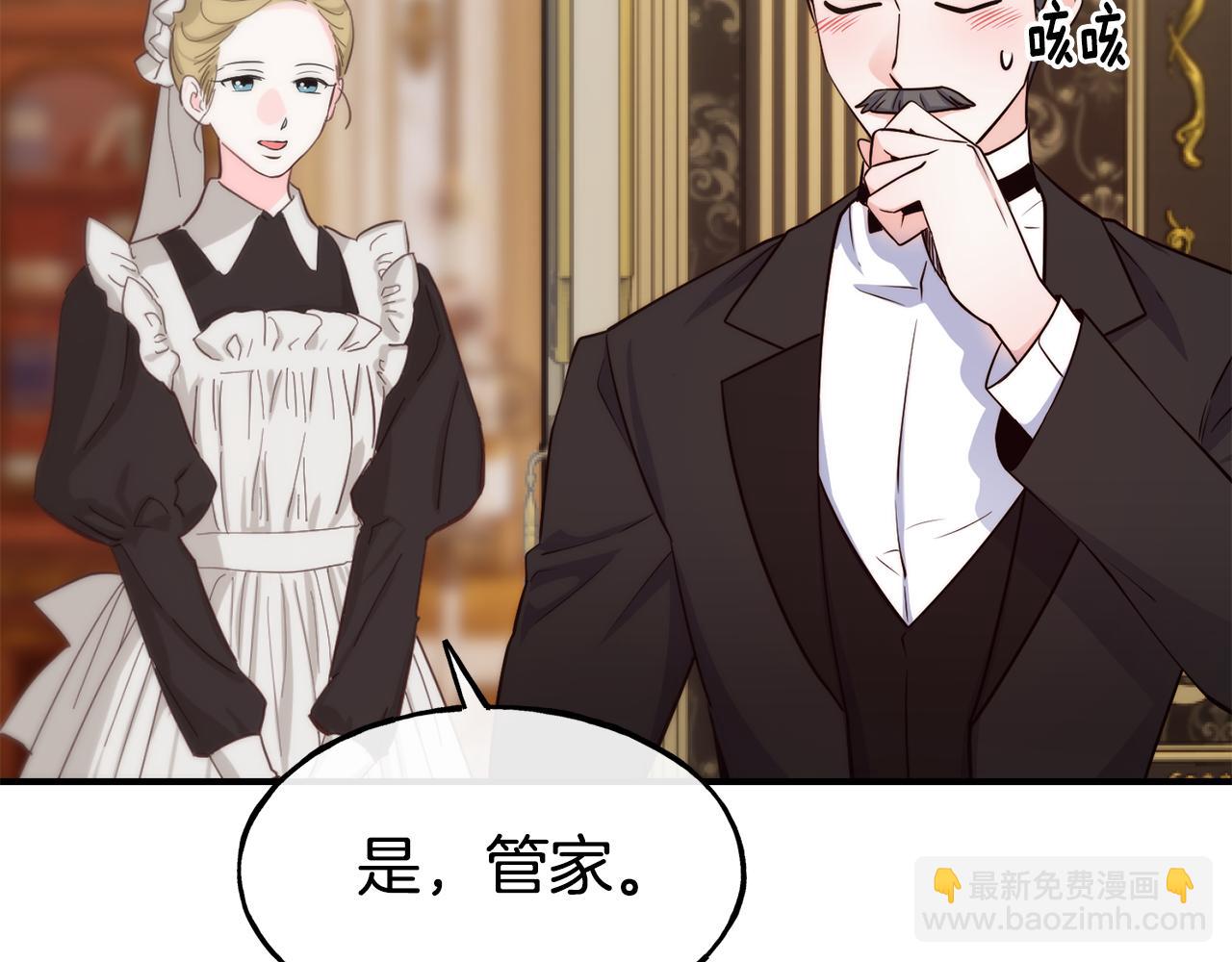 第61话 不愿回想67