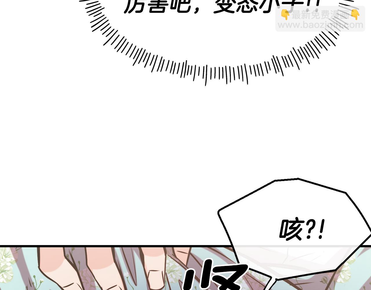 第61话 不愿回想7