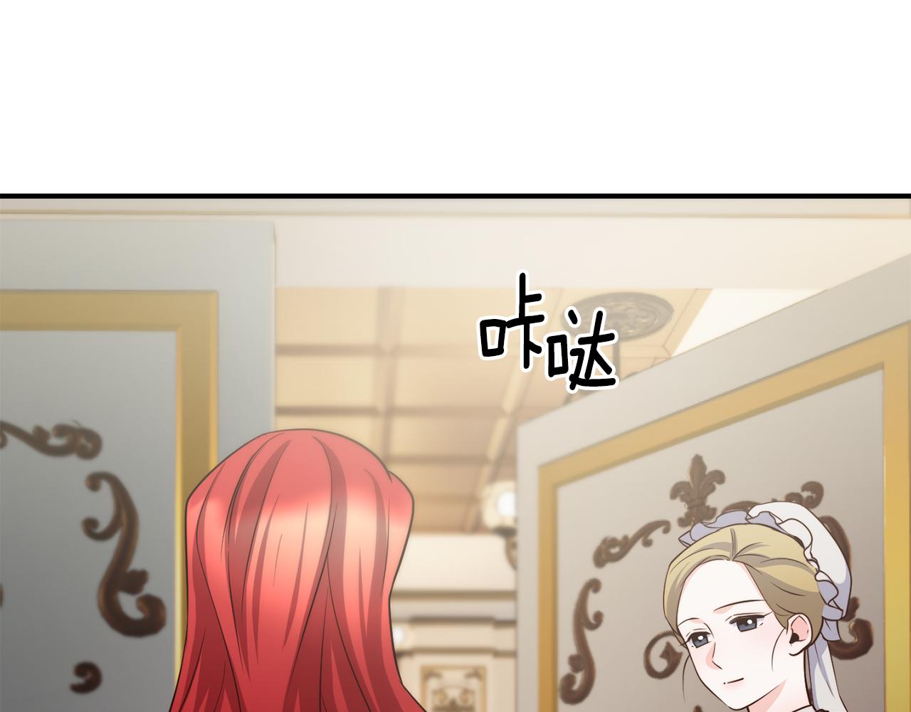 第61话 不愿回想75
