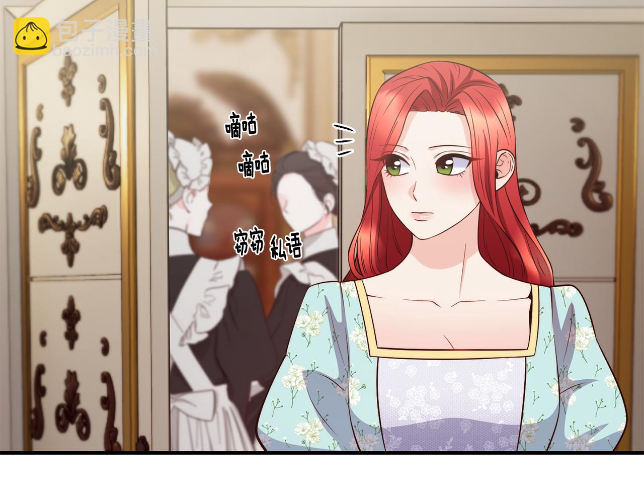 第61话 不愿回想78