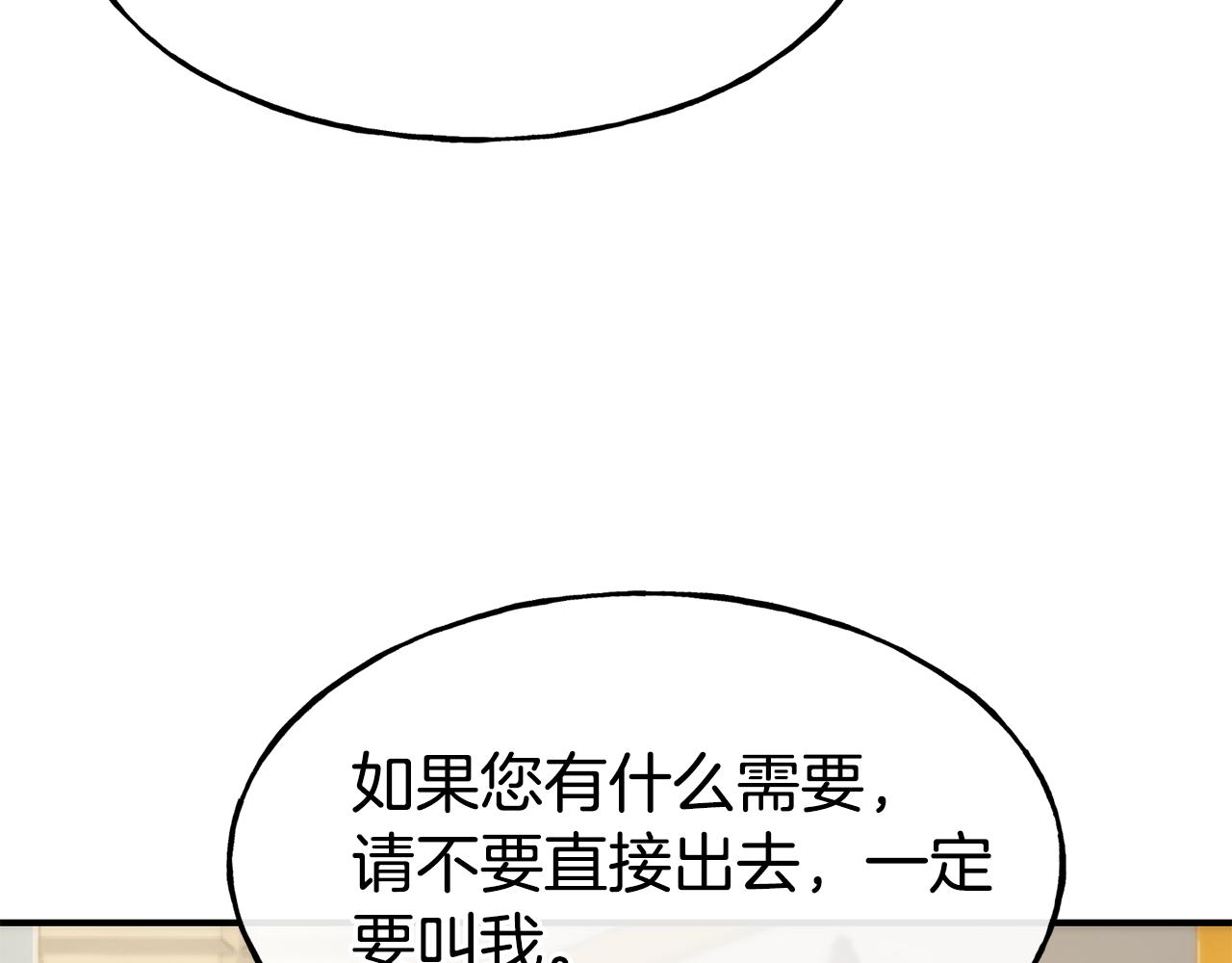 第61话 不愿回想82