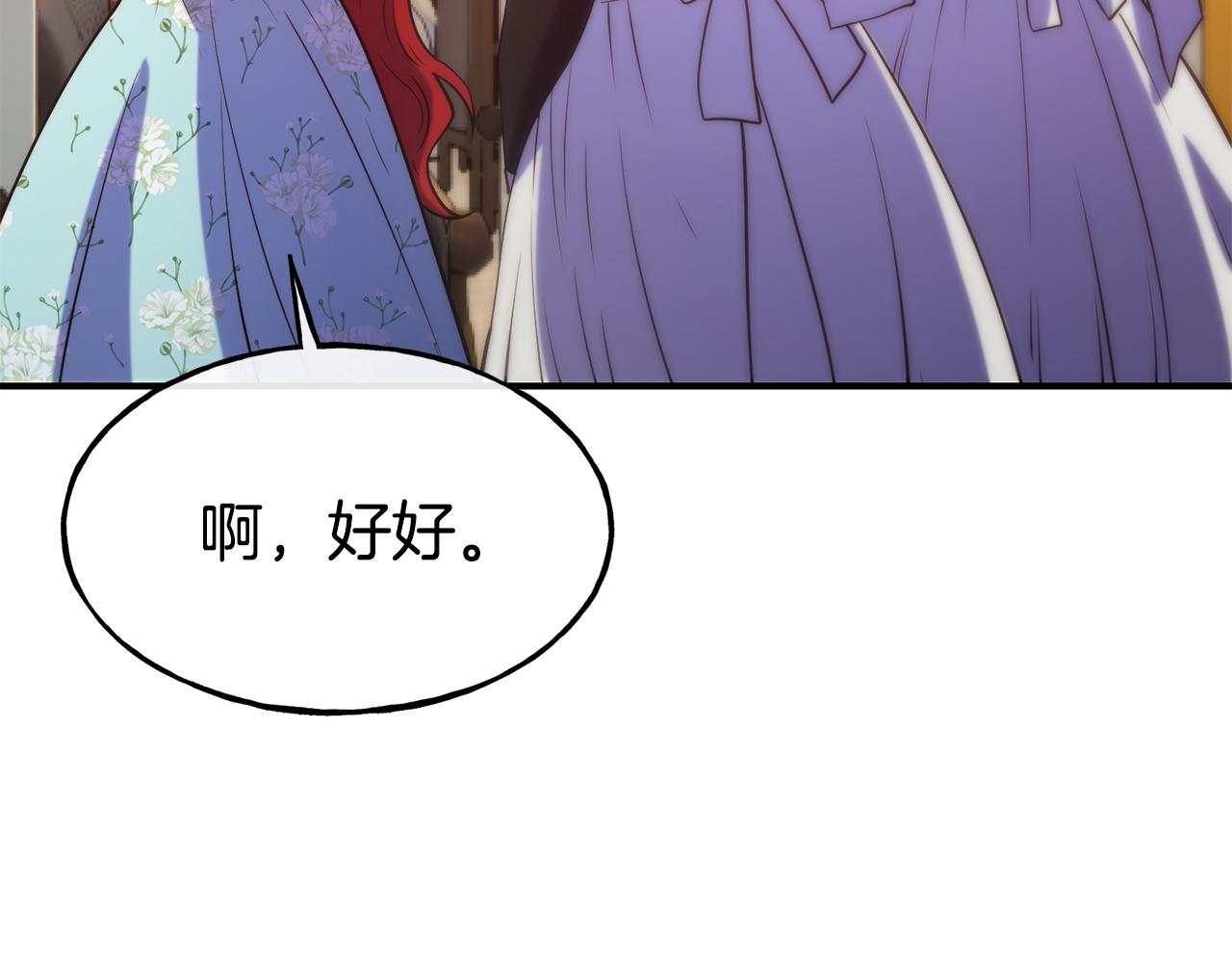 第61话 不愿回想84