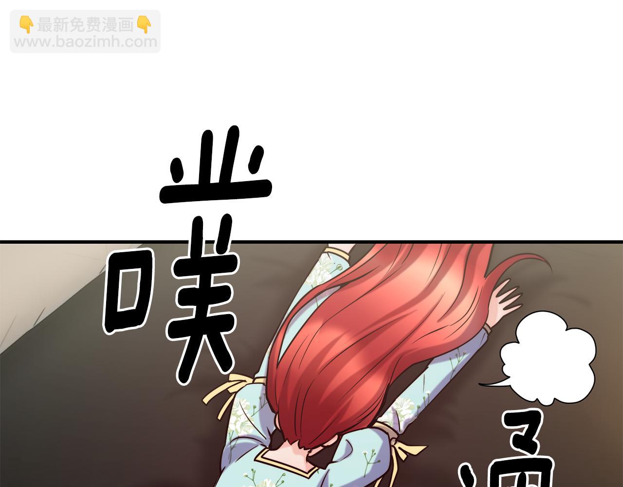 第61话 不愿回想87