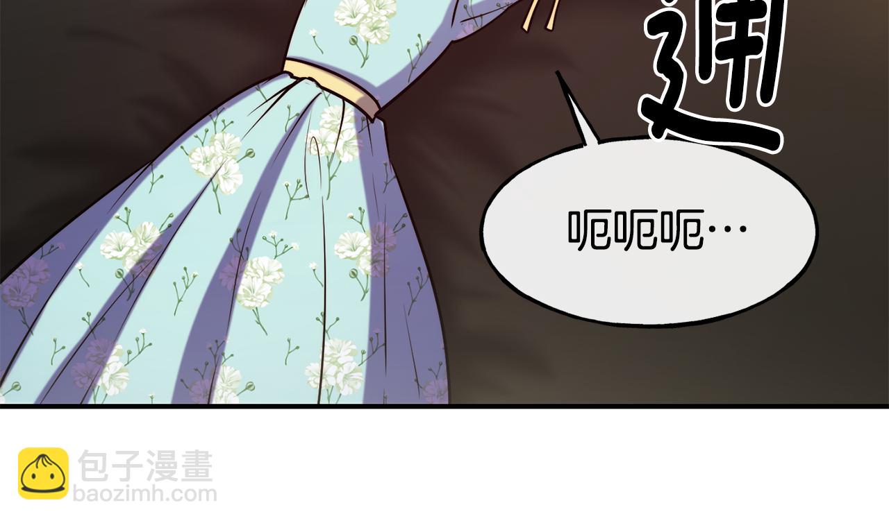 第61话 不愿回想88