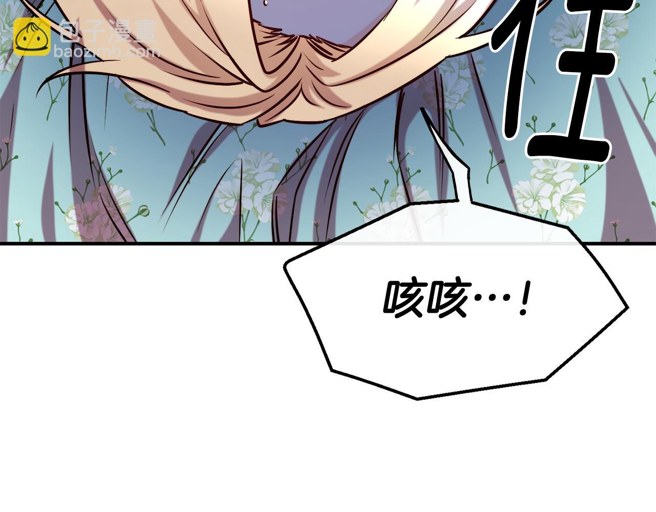 第61话 不愿回想9