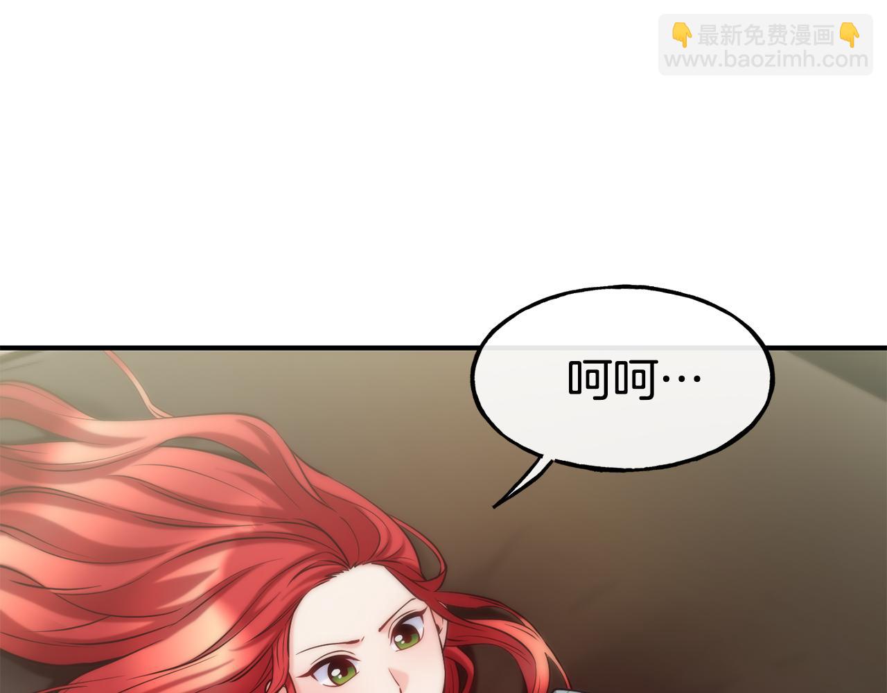 第61话 不愿回想91