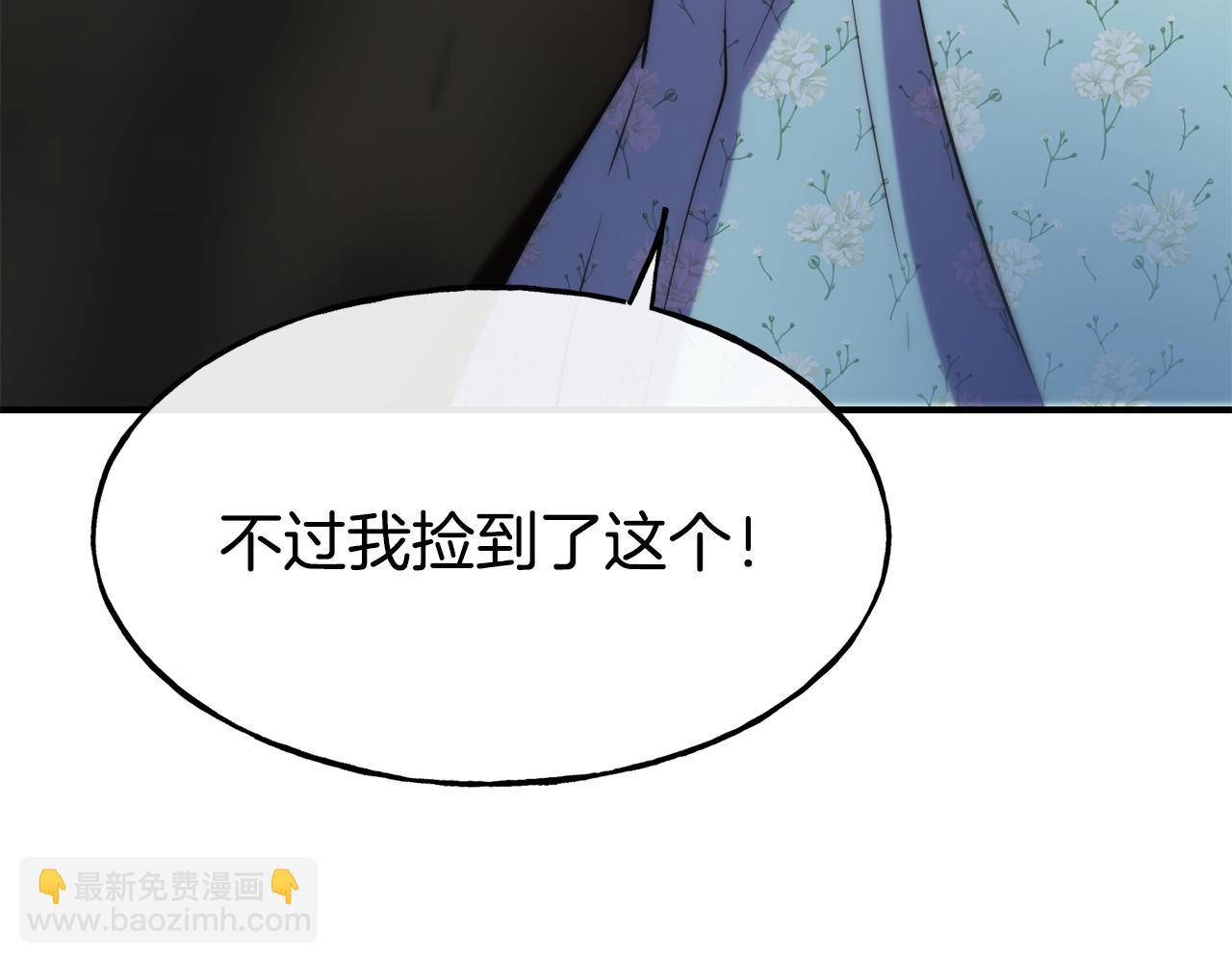 第61话 不愿回想93