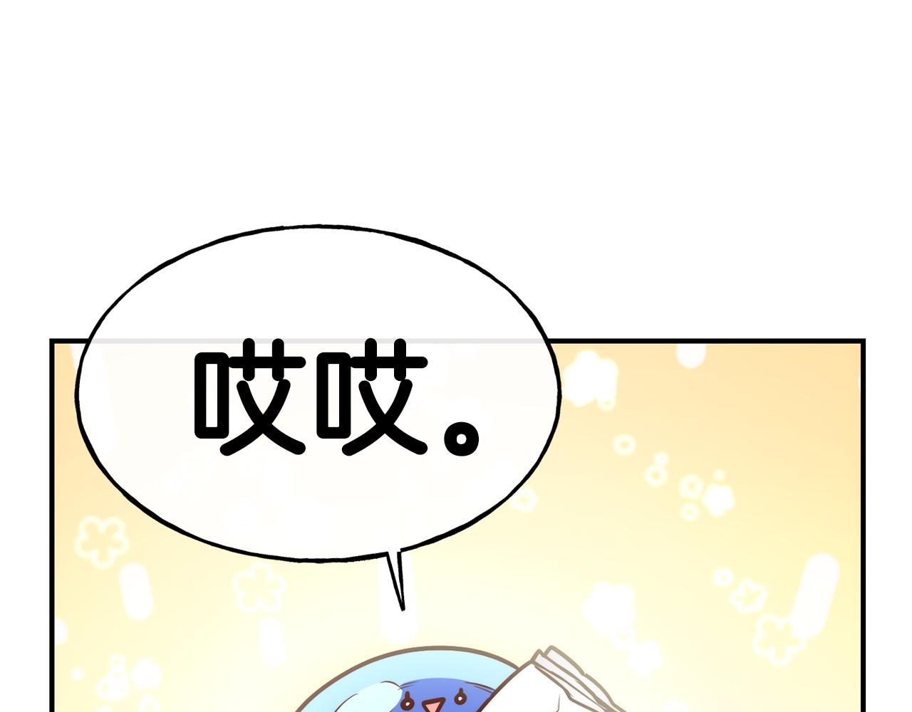 第61话 不愿回想94