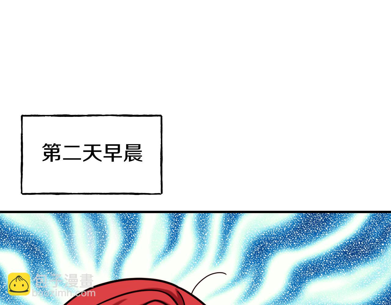 第61话 不愿回想99