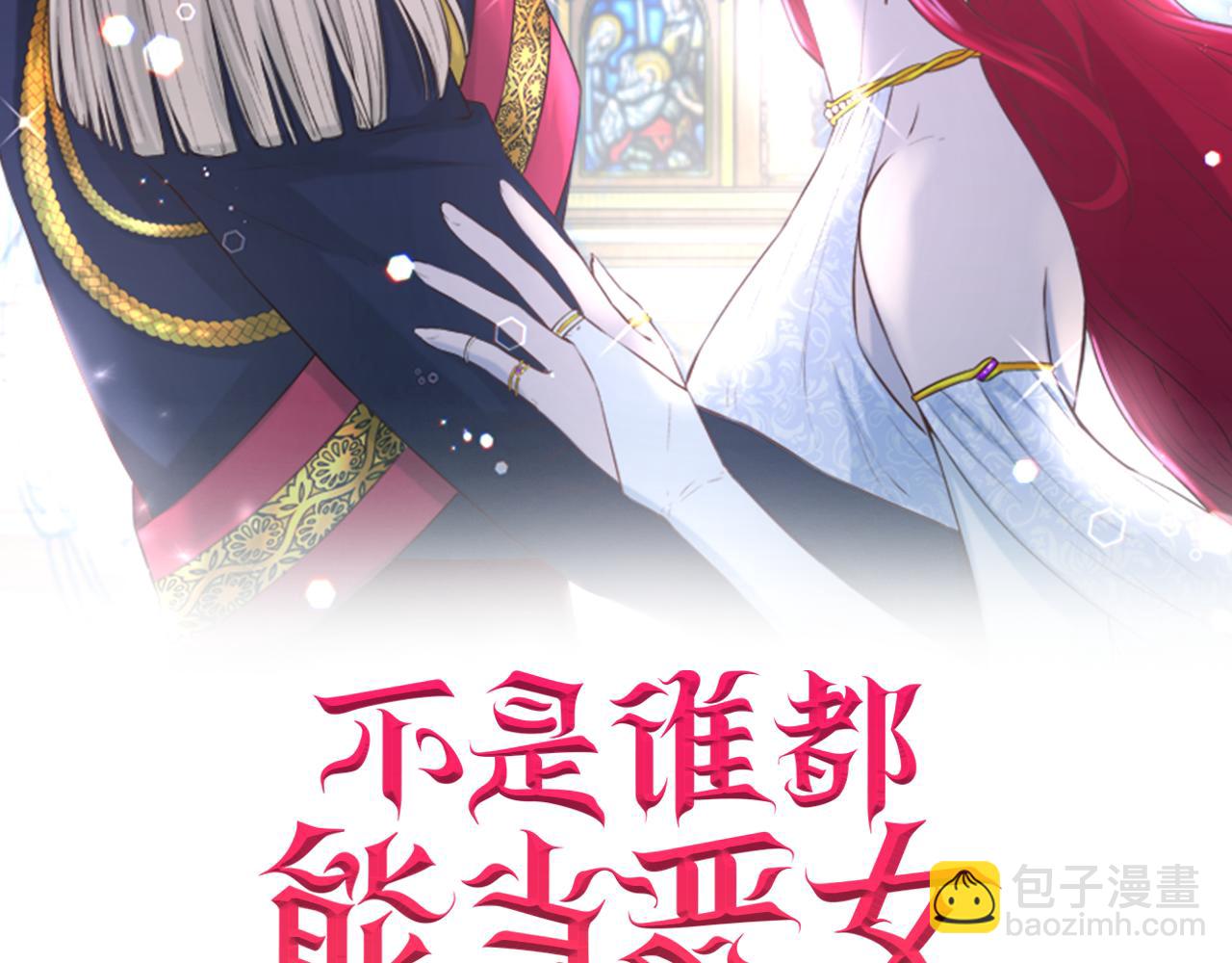 第62话 撇清关系10