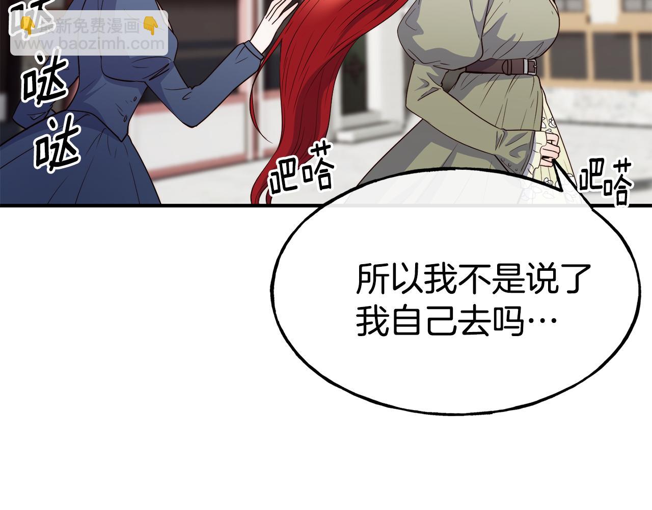 第62话 撇清关系101