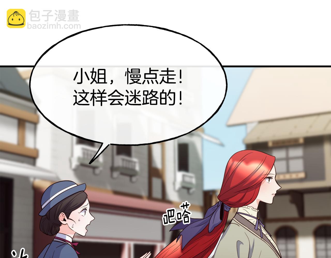 第62话 撇清关系104