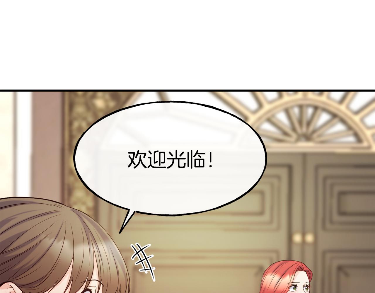 第62话 撇清关系113