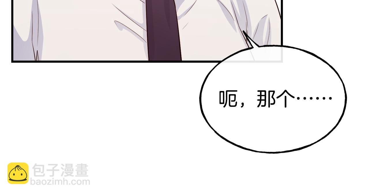 第62话 撇清关系117