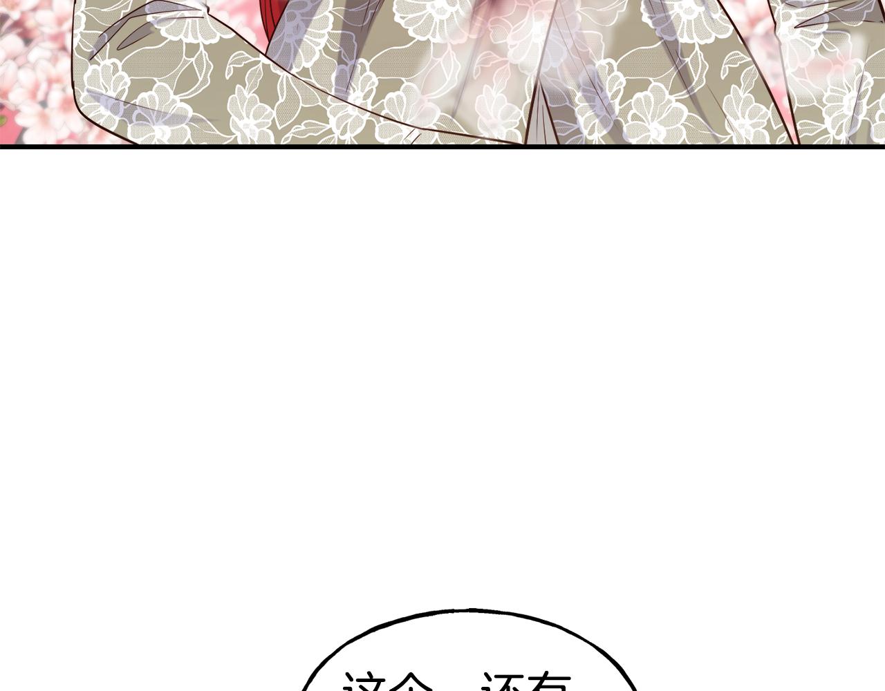 第62话 撇清关系121