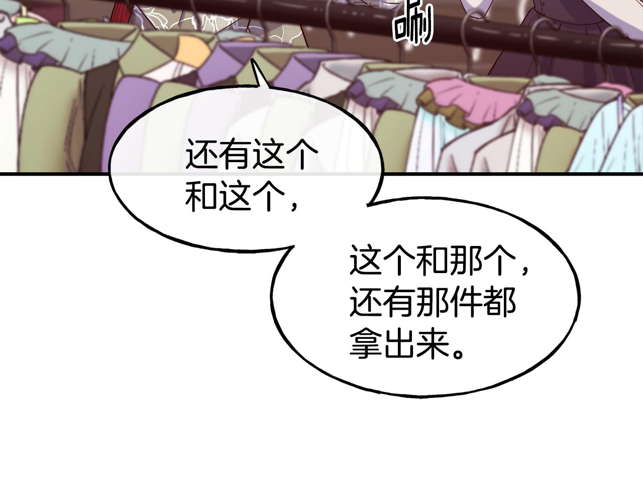 第62话 撇清关系123