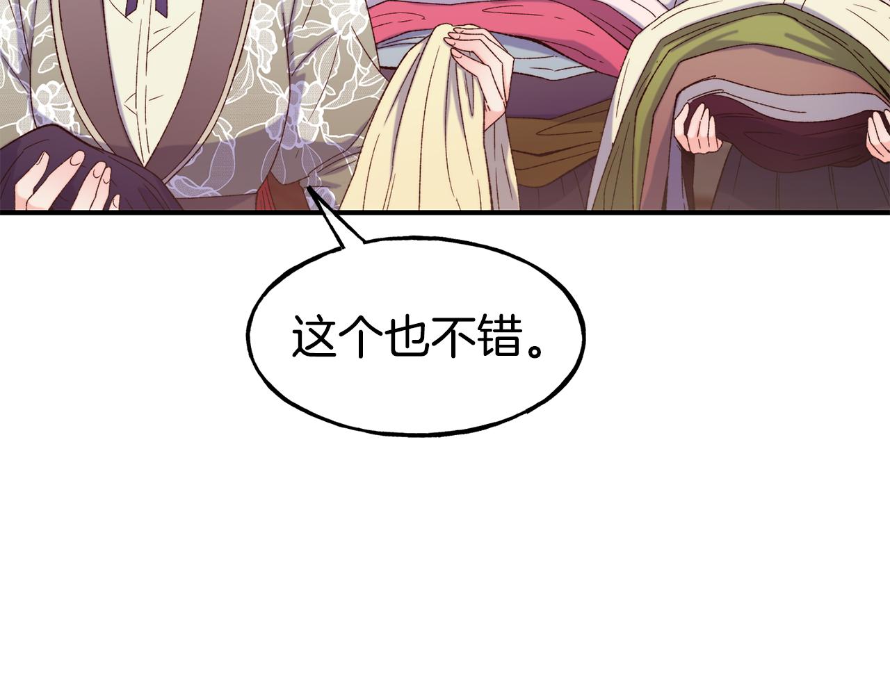 第62话 撇清关系128