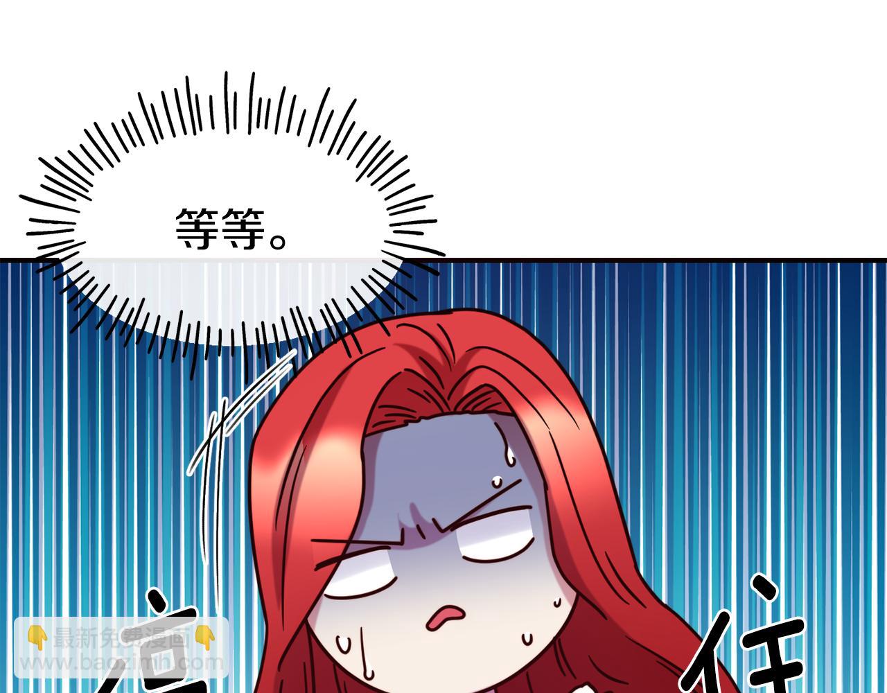 第62话 撇清关系13