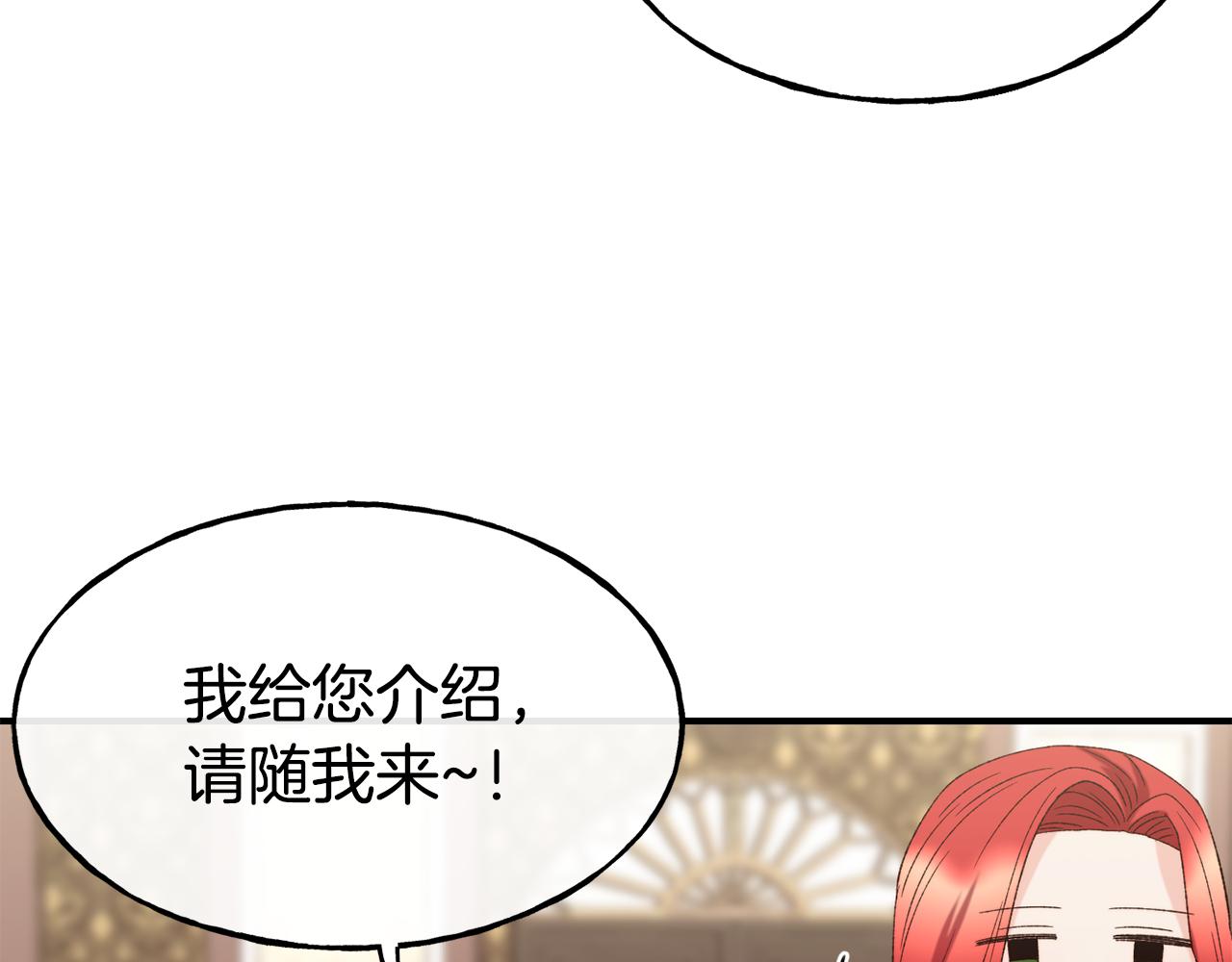 第62话 撇清关系131
