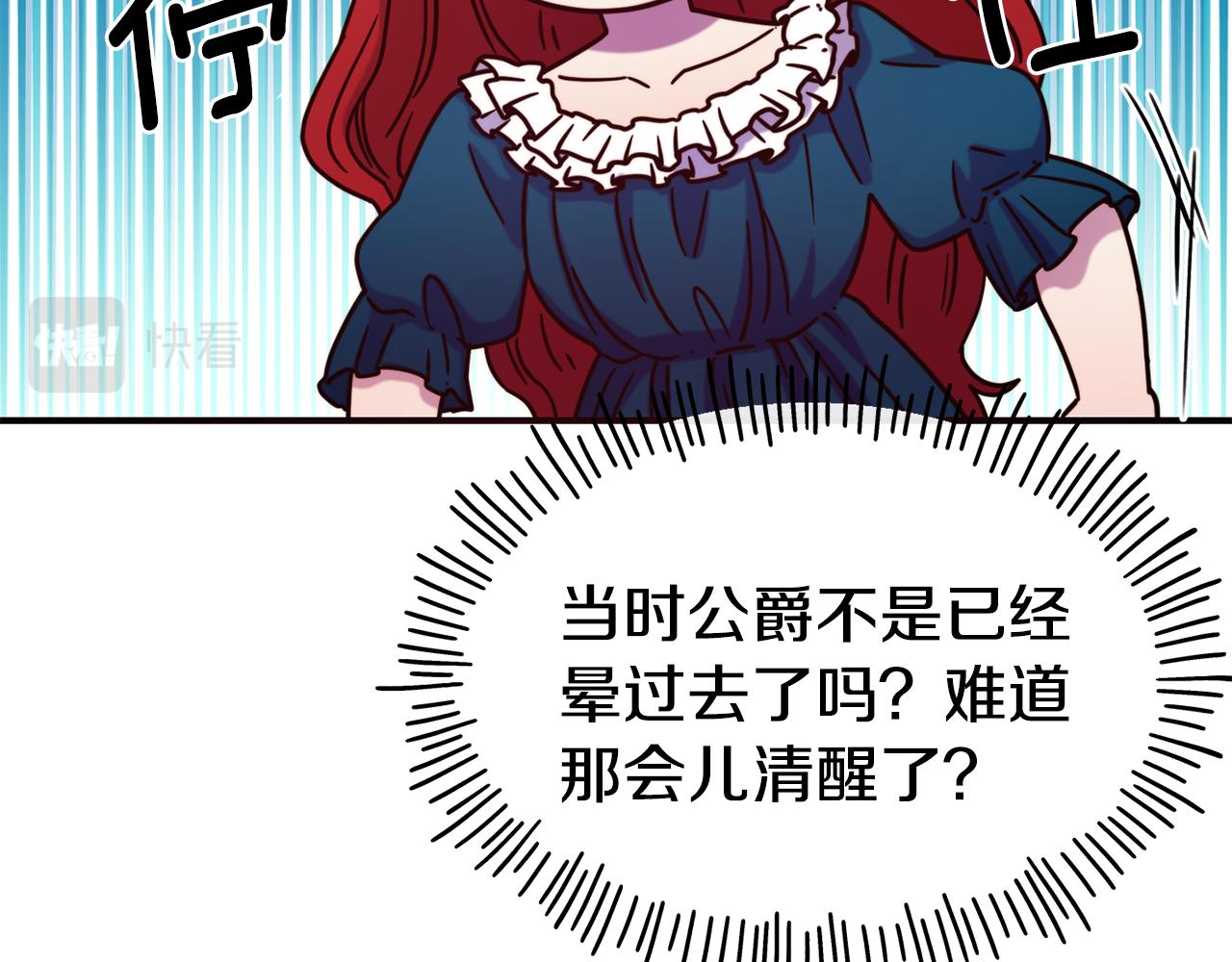 第62话 撇清关系14