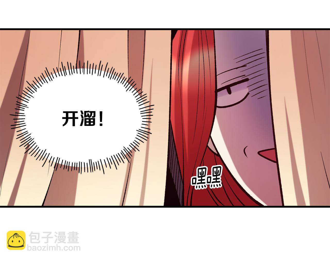 第62话 撇清关系144