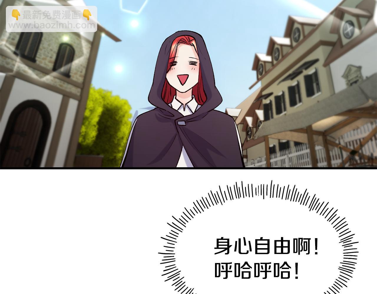 第62话 撇清关系147