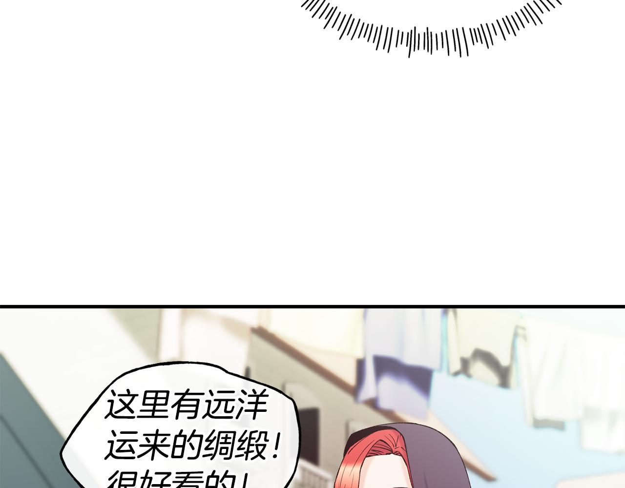 第62话 撇清关系148