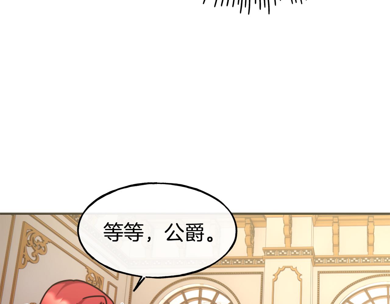第62话 撇清关系15