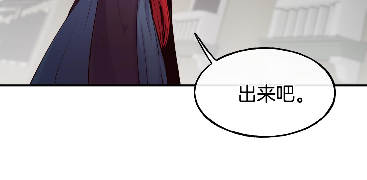 第62话 撇清关系162